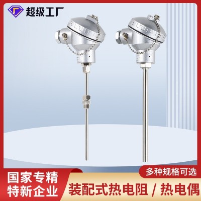 虹润热电阻pt100铠装热电偶kES型插入式温度传感器工业测温探头图3