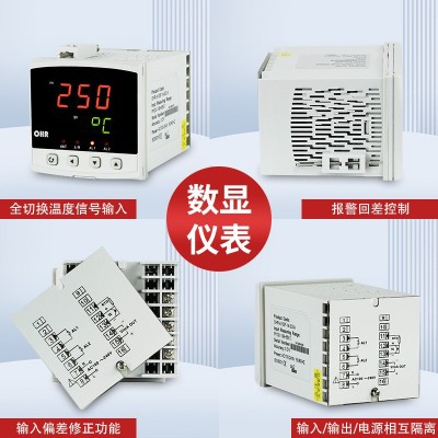 虹润工厂智能数显仪表温度显示控制仪报警pt100热电阻温控仪工业图4