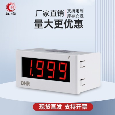 虹润交流直流电流电压表大屏数字显示仪单相数显电流表电压表批发图3