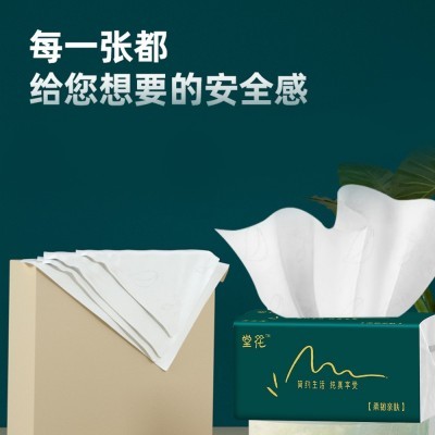 整箱20包抽纸木浆纸巾卫生纸批发家用实惠装餐巾纸家庭装纸抽厂家图4