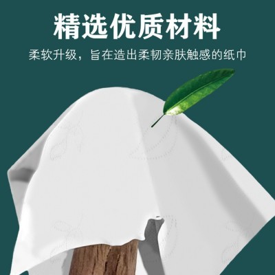 整箱20包抽纸木浆纸巾卫生纸批发家用实惠装餐巾纸家庭装纸抽厂家图5