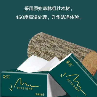 整箱20包抽纸木浆纸巾卫生纸批发家用实惠装餐巾纸家庭装纸抽厂家图3