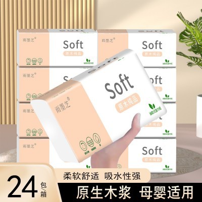 餐巾纸整箱餐饮店酒店专用纸巾商用抽纸批发宾馆ktv会所纸抽家用图5