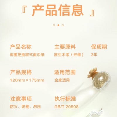 餐巾纸整箱餐饮店酒店专用纸巾商用抽纸批发宾馆ktv会所纸抽家用图2