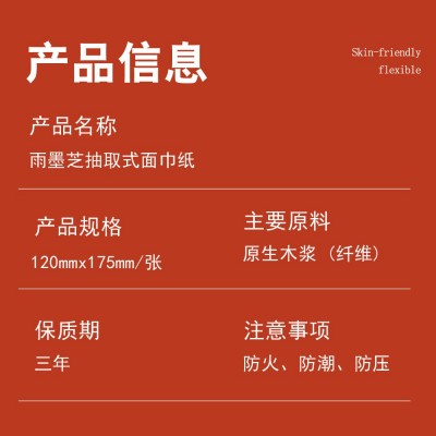 餐巾纸整箱餐饮店酒店专用纸巾商用抽纸批发宾馆ktv会所纸抽家用图2