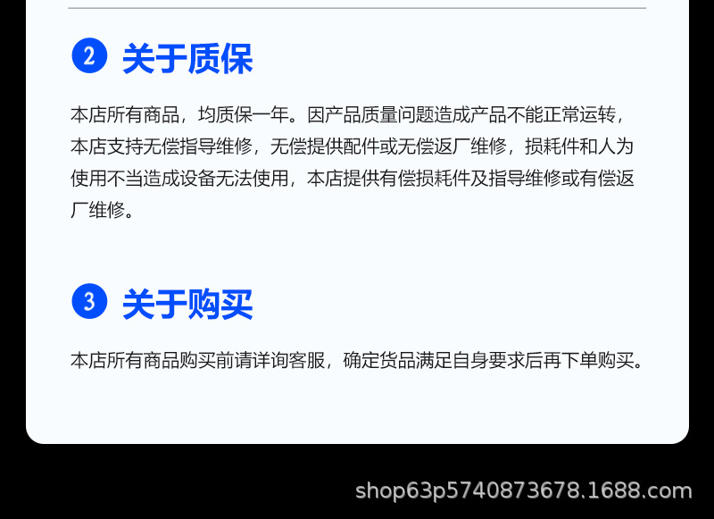 详情页_18.jpg