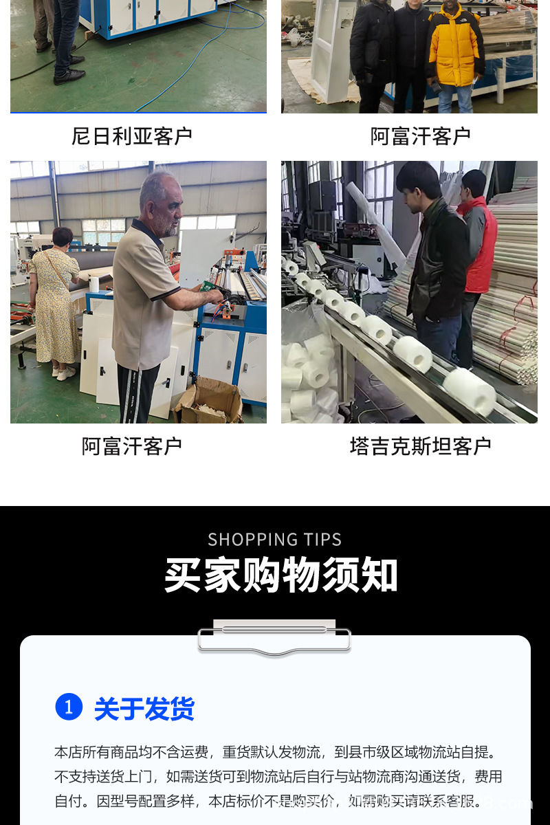 详情页_17.jpg