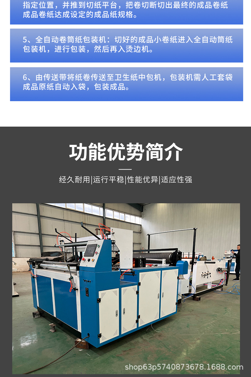 详情页_08.jpg