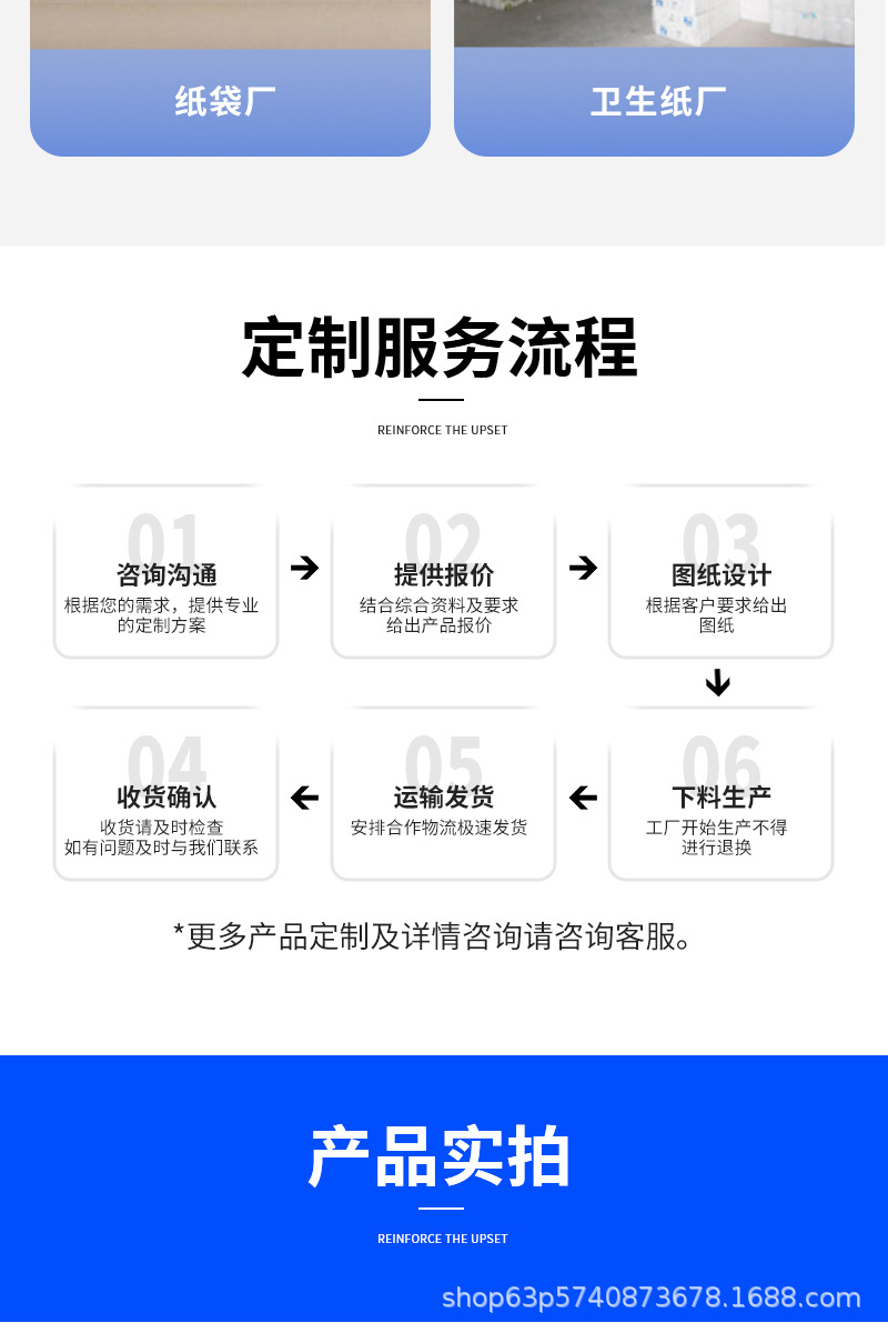 详情页_13.jpg