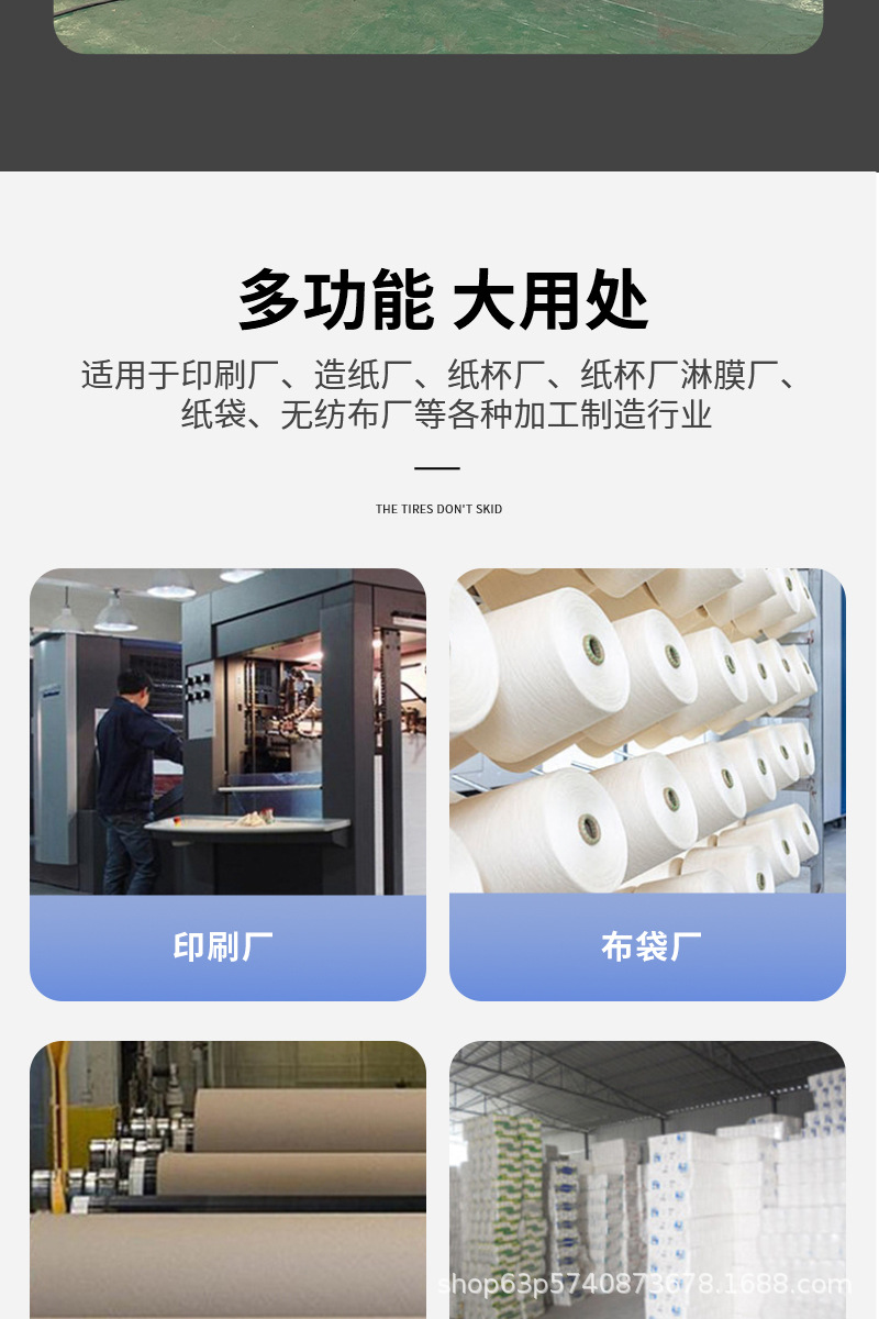 详情页_12.jpg