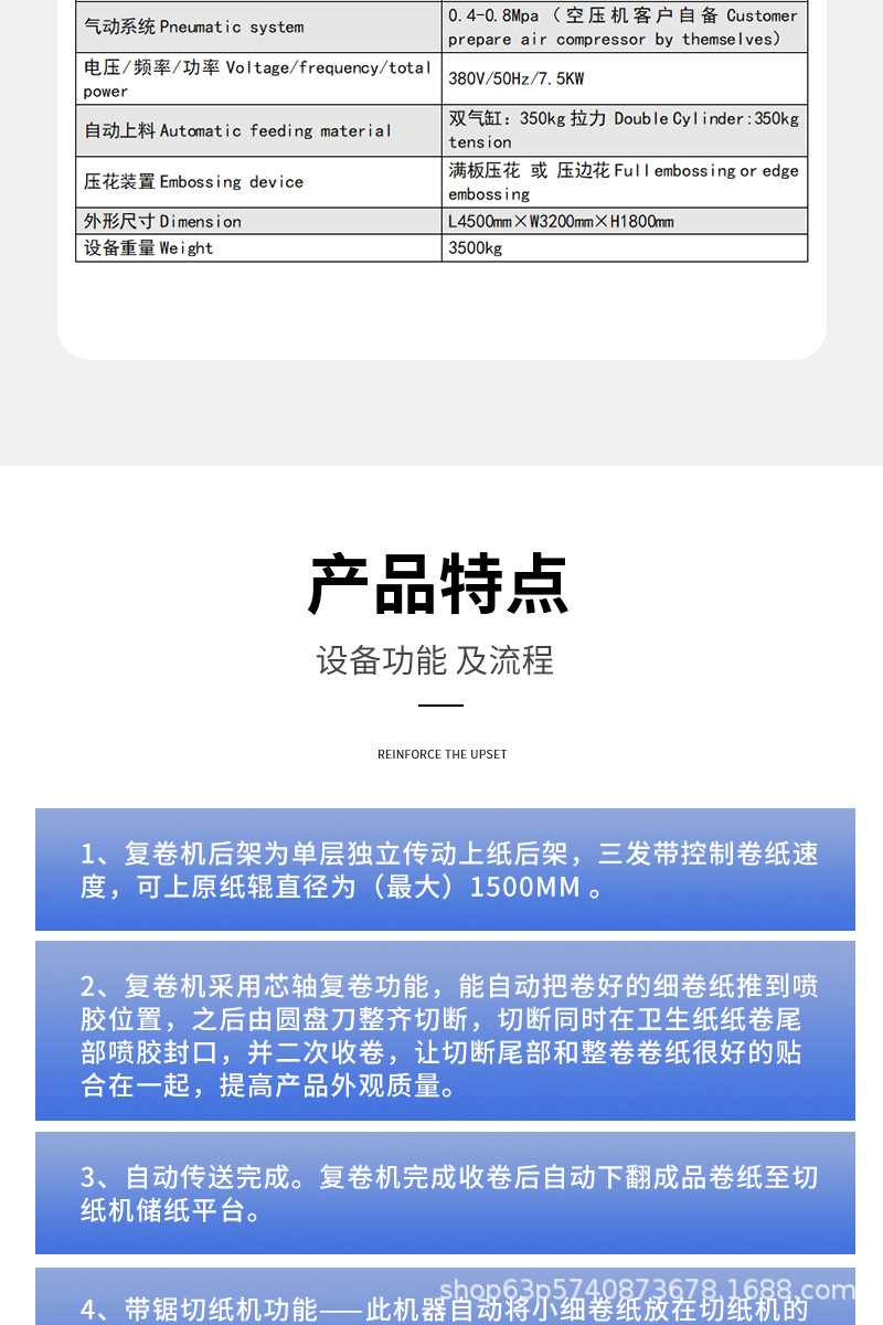 详情页_07.jpg