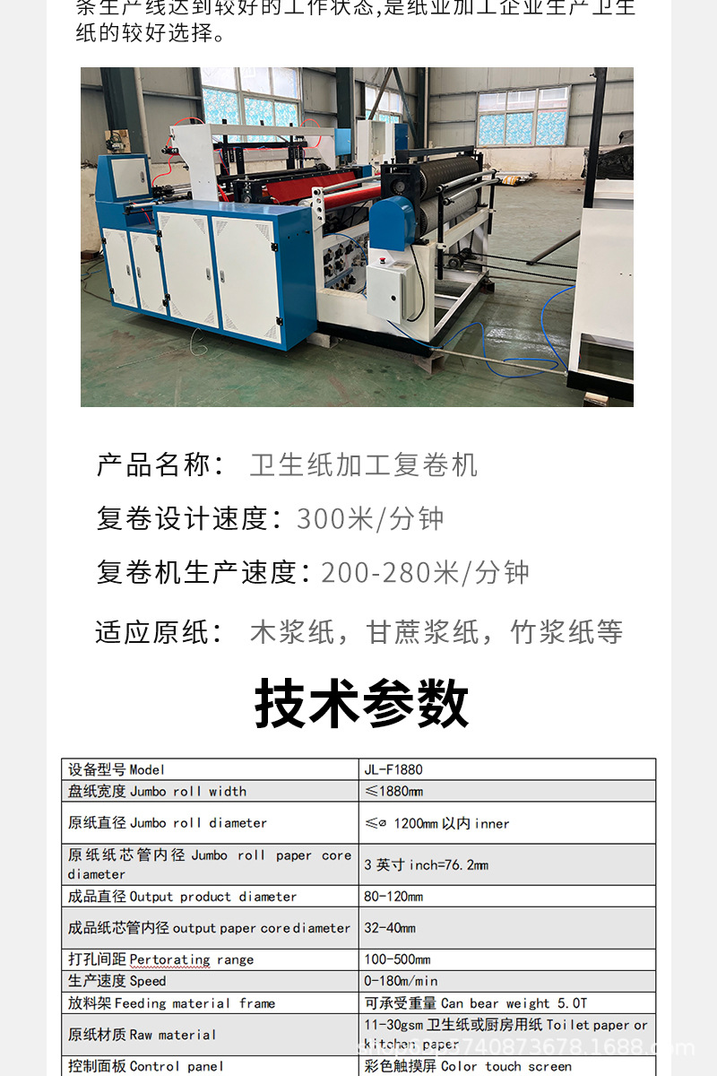 详情页_06.jpg