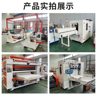 卫生纸生产机器抽纸加工设备折纸机抽纸机器全自动小型生产厂家图3