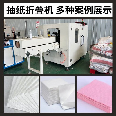 卫生纸生产机器抽纸加工设备折纸机抽纸机器全自动小型生产厂家图5