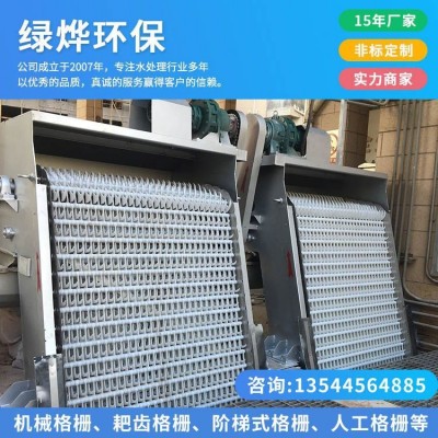 机械格栅 回转式机械格栅除污机 污水处理不锈钢耙齿捞渣 清污机图5