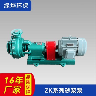 UHB-ZK耐腐耐磨砂浆泵 低转速压滤机进料污水 卧式污泥输送砂浆泵图2
