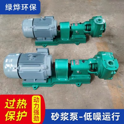 UHB-ZK耐腐耐磨砂浆泵 低转速压滤机进料污水 卧式污泥输送砂浆泵图4