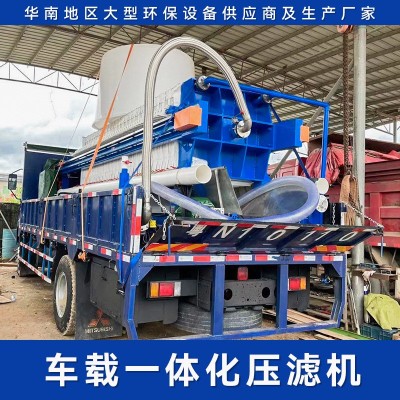 广东污泥脱水机 泥浆污水处理板框式压滤机 小型高压隔膜压滤机图3