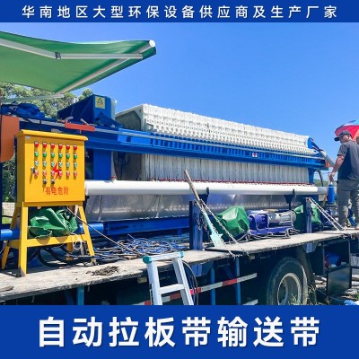 广东污泥脱水机 泥浆污水处理板框式压滤机 小型高压隔膜压滤机图4