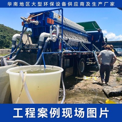广东污泥脱水机 泥浆污水处理板框式压滤机 小型高压隔膜压滤机图5
