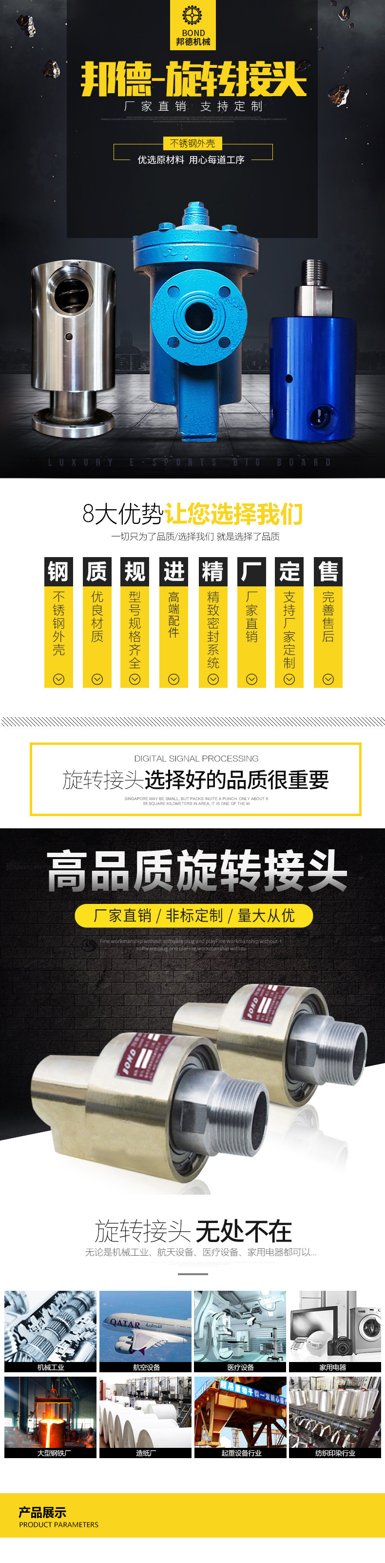 详情_01.jpg