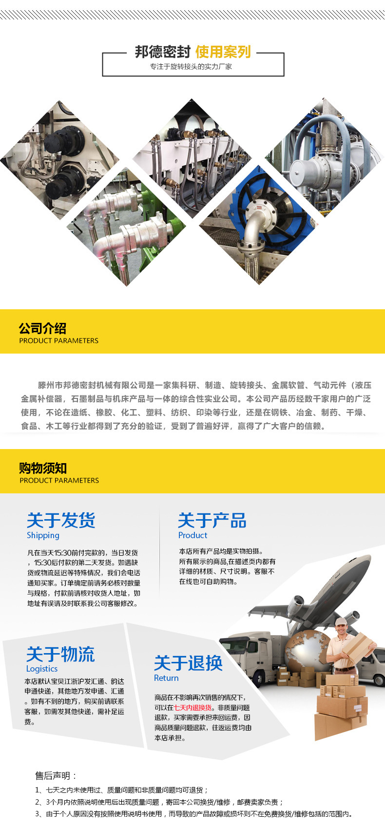 详情_03.jpg
