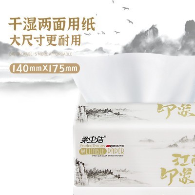 柔中洁8大包420张纸巾抽纸实惠装江南印象家用抽取式大尺寸擦手纸图4