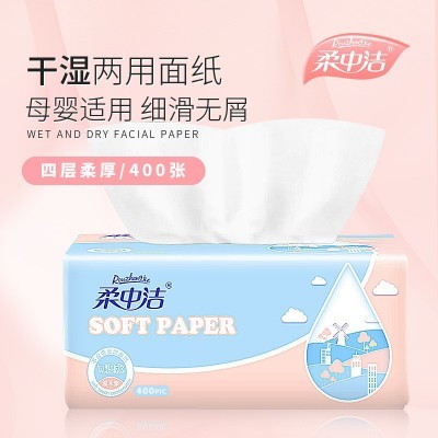加量400张*8包一提抽纸批发纸抽大包纸家庭装可湿水面巾纸卫生纸图2