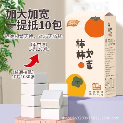 柔中洁柿柿如意1280张大包悬挂式抽纸挂抽底部抽纸图4