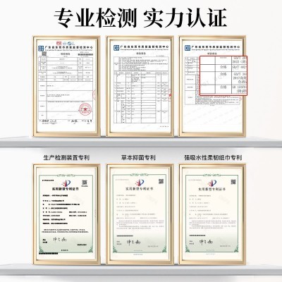 婴儿云柔巾乳霜纸可保湿宝宝心柔纸巾100抽4层云柔巾定制乳霜纸图2