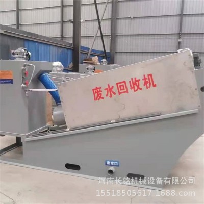 生活污水专用叠螺机 化工废水回收机规格造纸叠螺式污泥脱水机图4