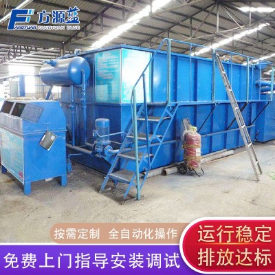 纺织造纸厂污水气浮机处理装置 平流式溶气气浮机 酿酒业污水处理图2