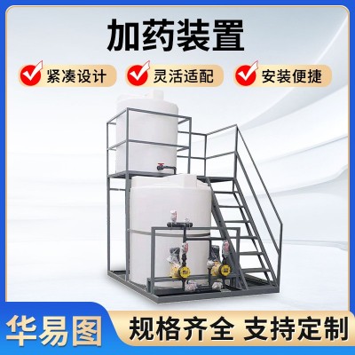 全自动加药设备 污水加药机 酸碱絮凝剂投加一体式溶解成套设备图4
