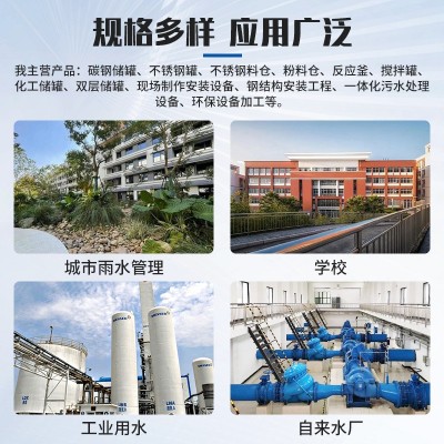 一体化污水处理设备养殖场印刷厂废水处理环保工程一体化净化设备图3