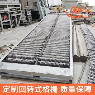 回转式粗格栅 ShunGong牌回转式粗格栅除污机 污水处理格栅机