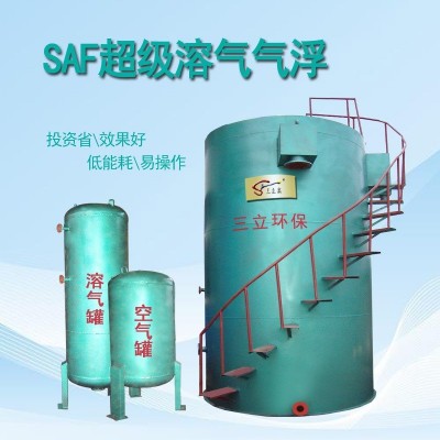 造纸废水处理 竖流式溶气气浮 高效分离细小污染物结构紧凑占地省图3