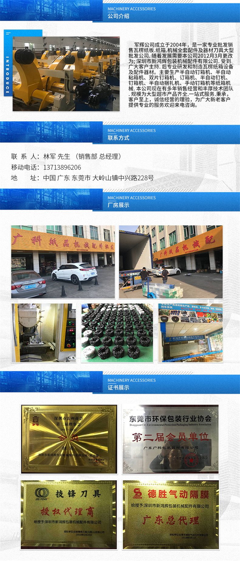 详情_12