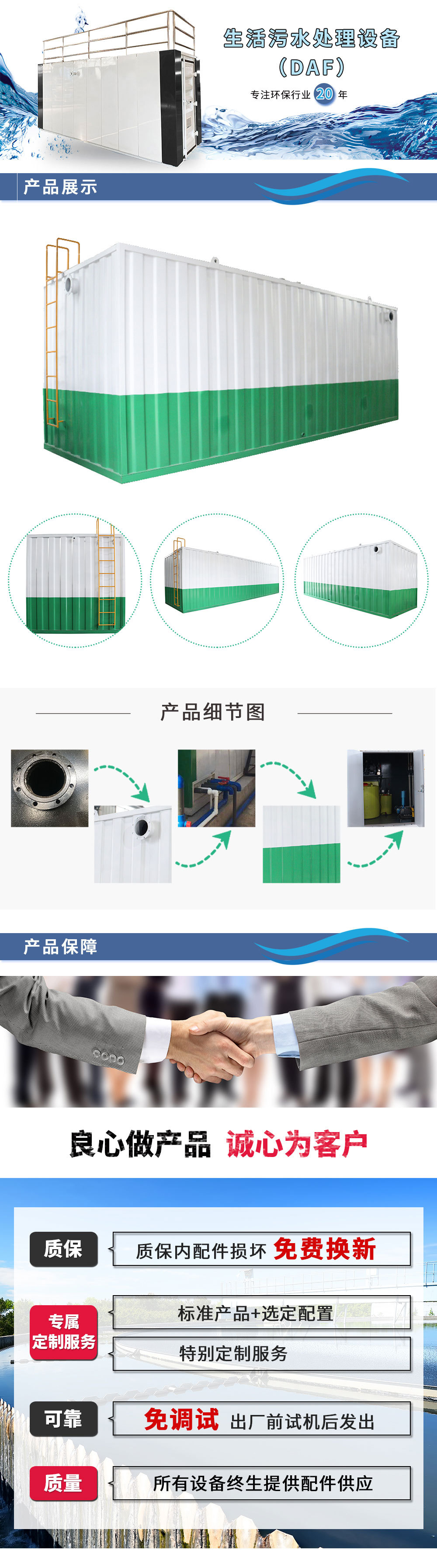 印染废水零排放处理系统 适用于退浆废水/煮炼废水/漂白废水等