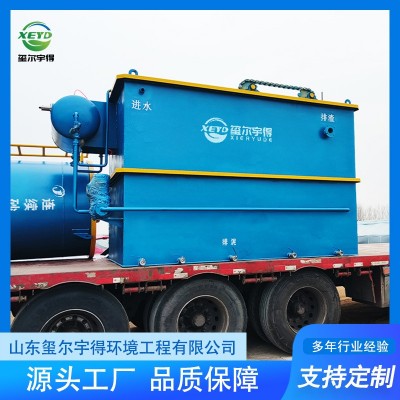 流式溶气气浮机 纺织造纸厂污水气浮装置 酿酒业污水处理