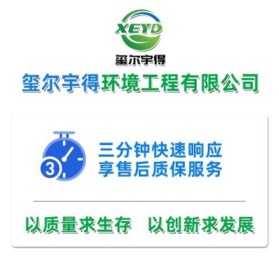 流式溶气气浮机 纺织造纸厂污水气浮装置 酿酒业污水处理图2