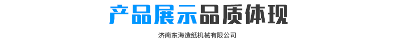 复卷机_09.gif