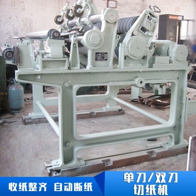 源头厂家优惠促销 造纸厂纸品可用水平气动单刀双刀 切纸机分切机图3