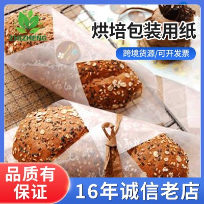 餐垫纸食品级烘焙餐盘纸蛋糕面包托盘纸防油汉堡鸡翅纸食品包装纸