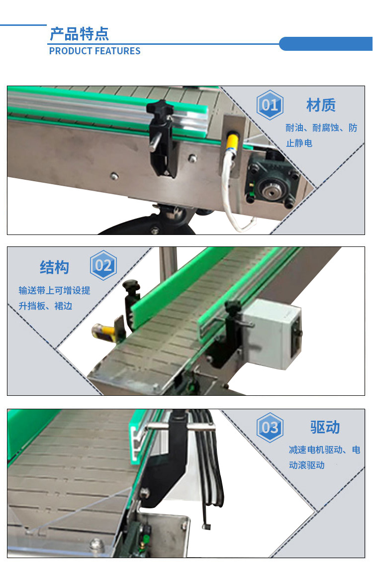 产品特点.png