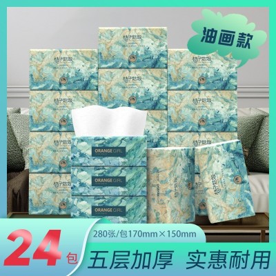 【12包/提】桔子姑娘家用抽纸中包卫生纸面巾纸批发餐巾纸280张PF图3