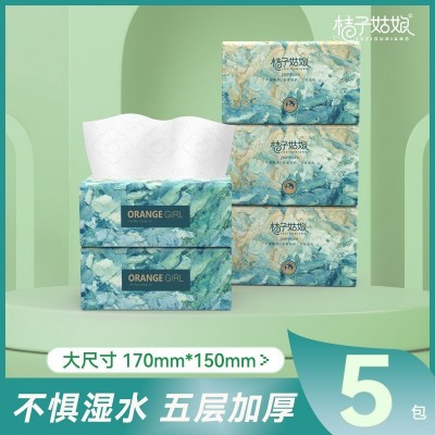 【12包/提】桔子姑娘家用抽纸中包卫生纸面巾纸批发餐巾纸280张PF图5