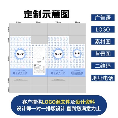 加量加厚大包悬挂抽取式卫生纸家用提挂式厕纸平板卫生纸擦手纸巾图2