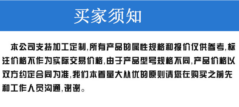 平织扁丝干网4106详情_10.jpg