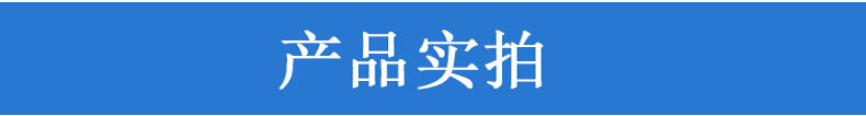 平织扁丝干网4106详情_06.jpg