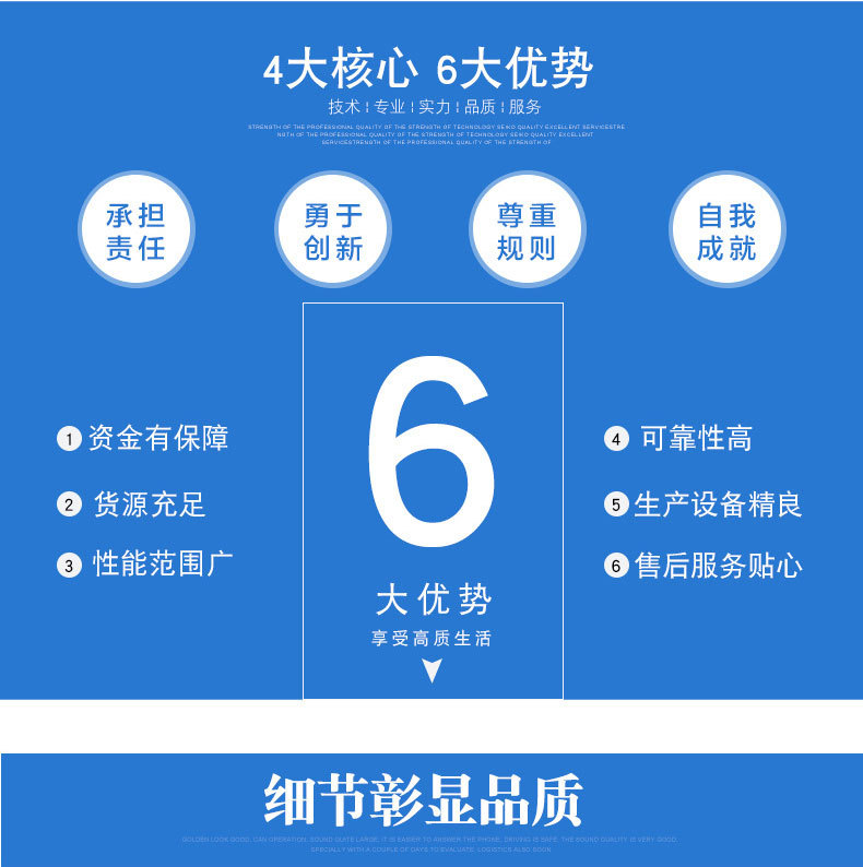 平织干网-白色抗水解22504详情_02.jpg